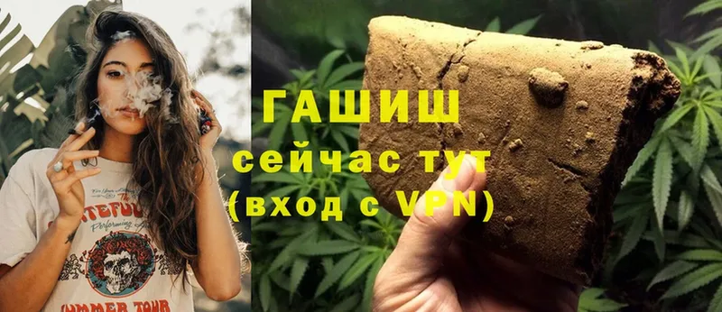 цены   Саянск  ГАШИШ hashish 