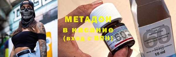 mdma Бронницы