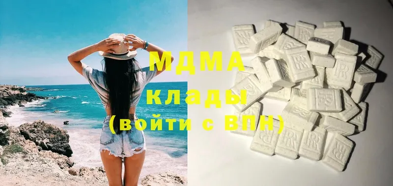 MDMA молли  Саянск 